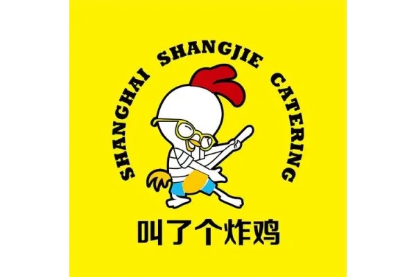 2026叫了个炸鸡加盟店官网,叫了个炸鸡加盟费大概多少(图1)