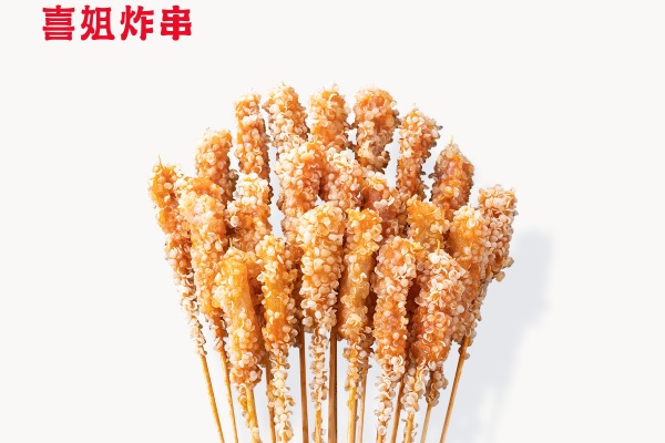 2026喜姐炸串加盟费多少,喜姐炸串加盟电话号码(图3) 2026喜姐炸串加盟费多少,喜姐炸串加盟电话号码(图3)