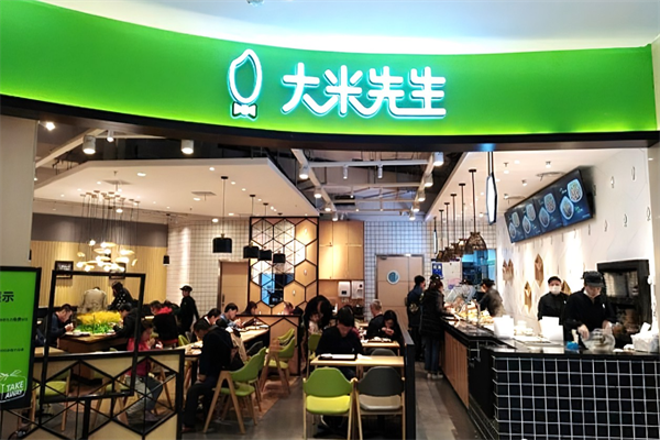 大米先生（官方）加盟费多少钱？2026大米先生加盟费及加盟条件明细表(图1)