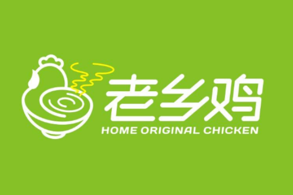 老乡鸡加盟费多少万元？老乡鸡快餐加盟亲身经历！(图2)