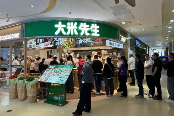 大米先生加盟费多少钱?2026年最新加盟条件及流程全解析(图1) 大米先生加盟费多少钱?2026年最新加盟条件及流程全解析(图1)