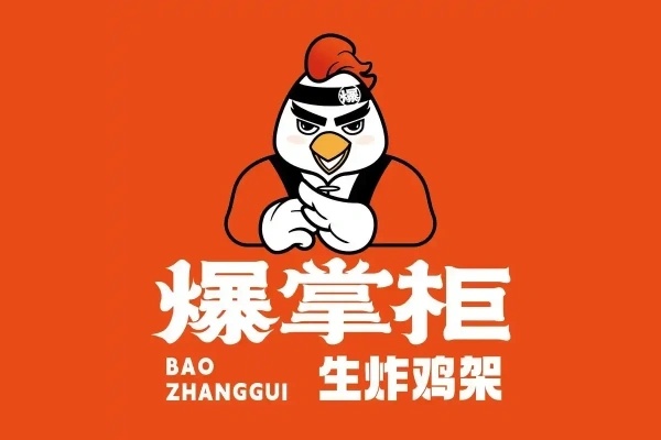 2026爆掌柜生炸鸡架加盟费多少钱?加盟条件及流程全解析(图1) 2026爆掌柜生炸鸡架加盟费多少钱?加盟条件及流程全解析(图1)