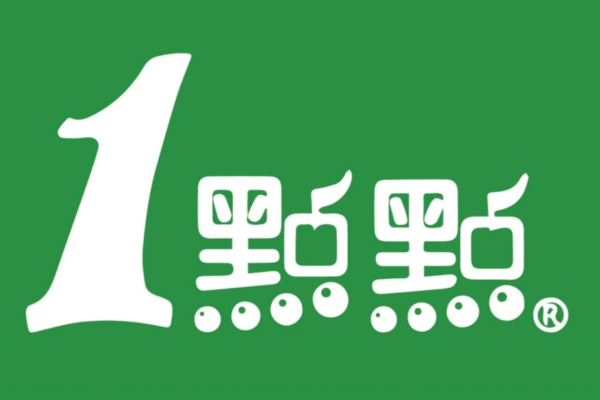 1点点奶茶加盟费及2026年加盟政策(图1)