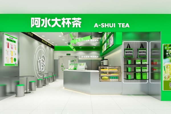 2026年加盟阿水大杯茶，是黄金机遇还是高位入场?(图2)