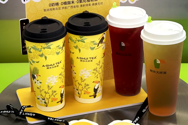 2026年加盟阿水大杯茶，是黄金机遇还是高位入场?(图3)