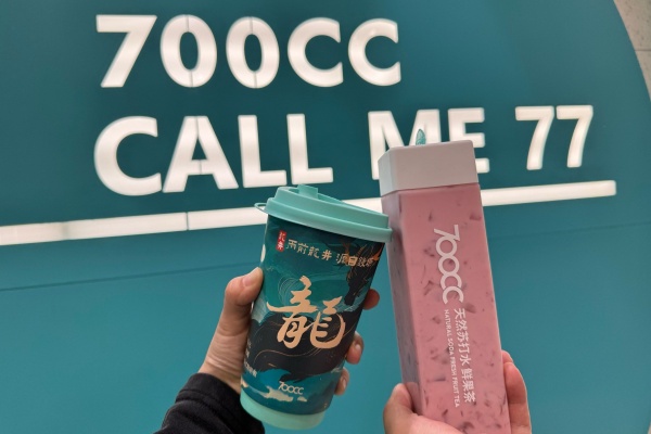 700CC加盟费多少?2026年最新政策解读(图4)