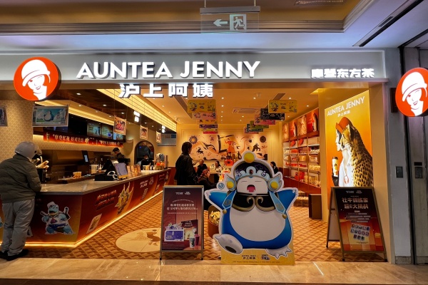 2026年沪上阿姨加盟费多少钱?加盟费及加盟条件全解析(图1) 2026年沪上阿姨加盟费多少钱?加盟费及加盟条件全解析(图1)