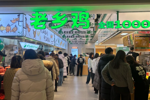 老乡鸡怎么申请加盟？老乡鸡加盟费明细表(图1)