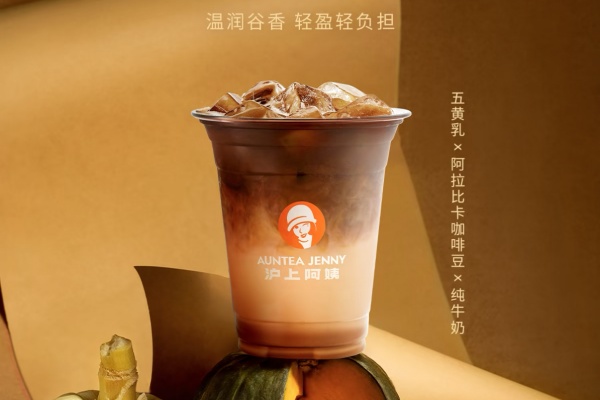 2026年沪上阿姨加盟到底怎么样?一文看懂加盟费/利润/条件(最新)(图3)
