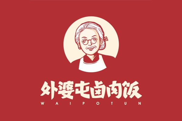2026年外婆屯卤肉饭加盟费多少钱?加盟条件及最新加盟流程全解析(图1)