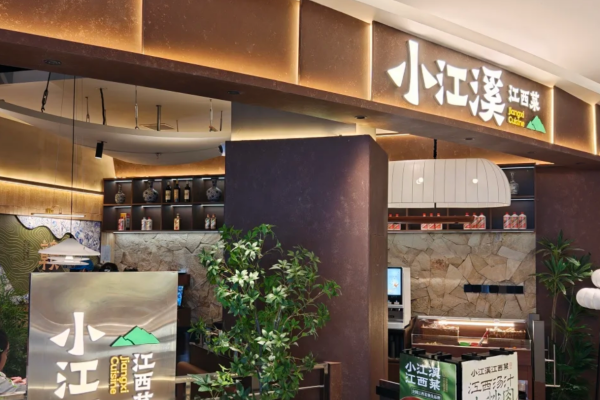 小江溪江西小炒加盟店的利润怎么样?值得加盟吗(图1) 小江溪江西小炒加盟店的利润怎么样?值得加盟吗(图1)