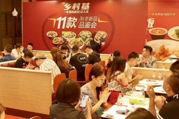 老乡鸡加盟费多少?乡镇开放吗?一文读懂老乡鸡最新加盟政策(图2) 老乡鸡加盟费多少?乡镇开放吗?一文读懂老乡鸡最新加盟政策(图2)